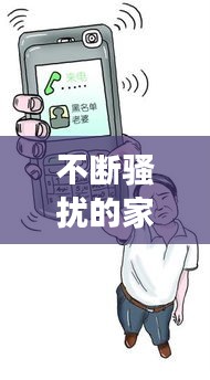 独一无二 第4页