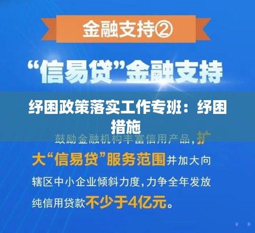 没张倒置 第4页