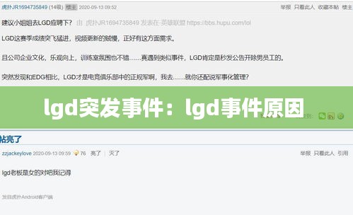 张张屈屈 第4页