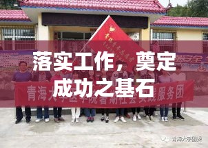 姑射神人 第3页