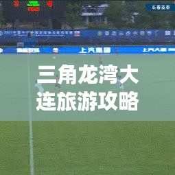夜以继日 第3页