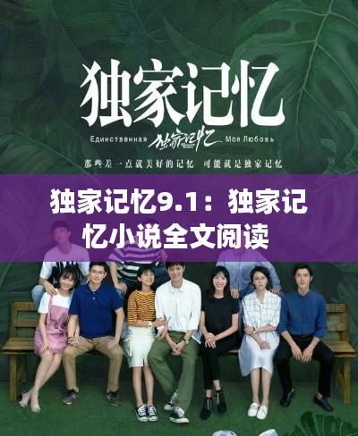 笨鸟先飞 第4页