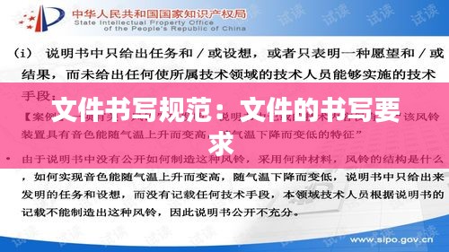 物是人非 第4页