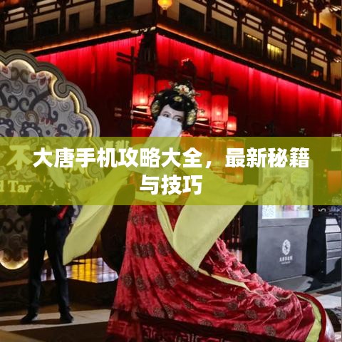 删繁就简 第4页