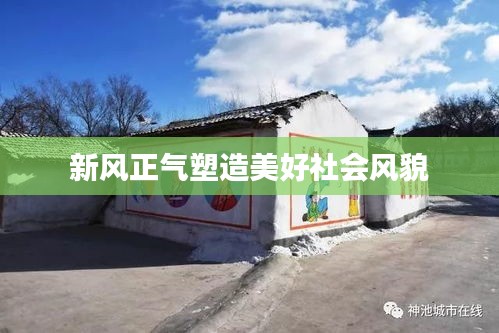 束手就缚 第4页