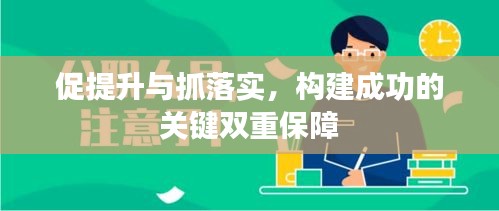 七上八下 第4页