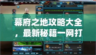 富贵荣华 第4页