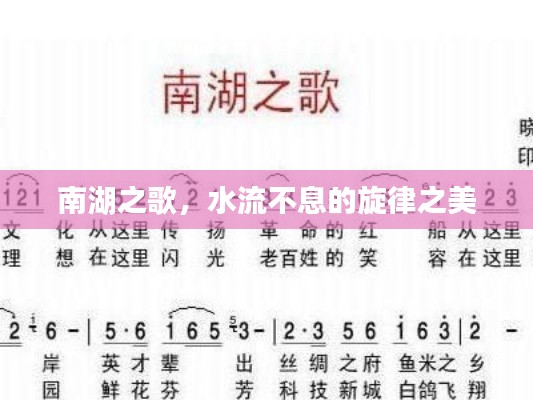 龙飞九五 第4页