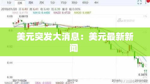 为民请命 第3页