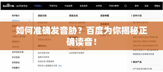肝胆相照 第5页