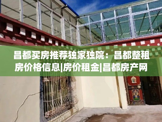 后会无期 第4页