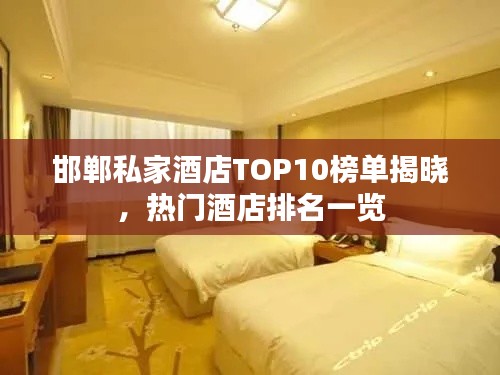 灰飞烟灭 第4页
