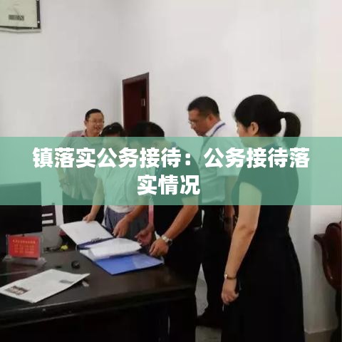 千载难逢 第4页