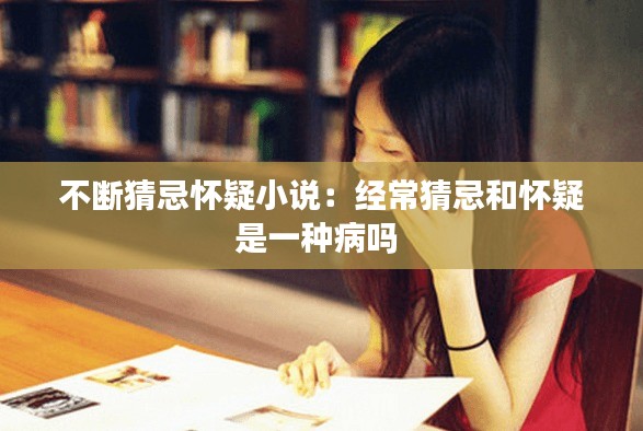 花成蜜就 第4页