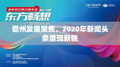 劳燕分飞 第3页