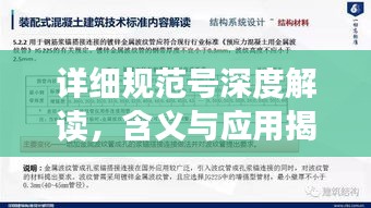 张王李赵 第5页