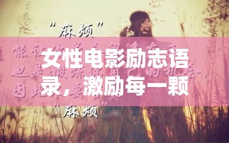 飞黄腾达 第4页