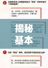 揭秘基本规范,打造吸睛标题的百度收录标准