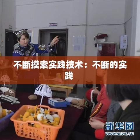 张弓拔弩 第4页