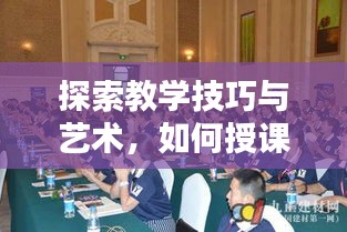 箪瓢陋室 第4页