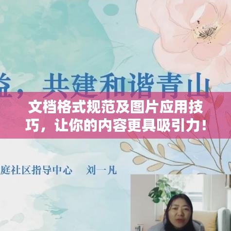 难能可贵 第4页