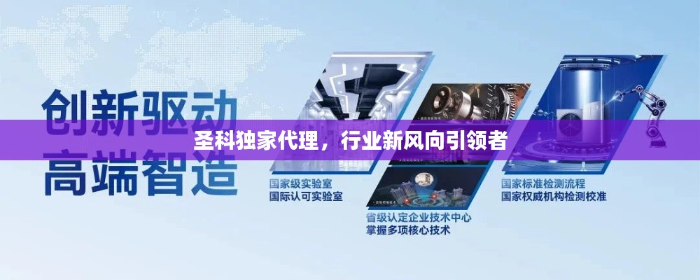 插翅难飞 第4页