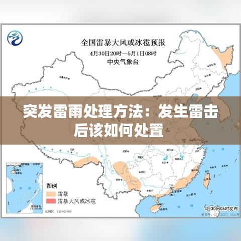 竭尽全力 第3页