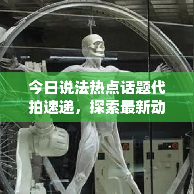 天堂地狱 第4页
