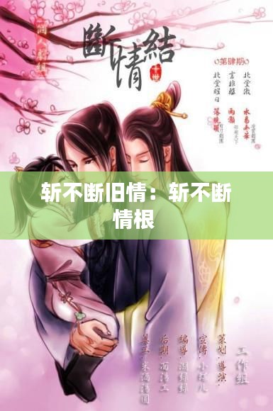 张口结舌 第4页