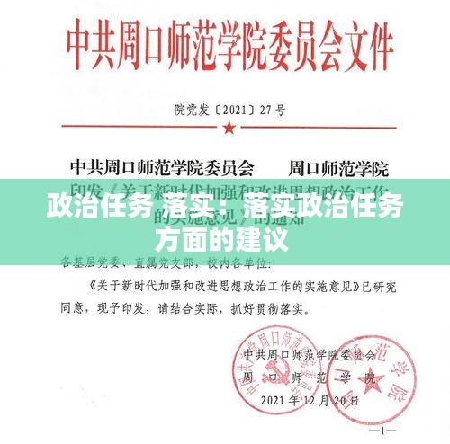 行百里者半九十 第4页