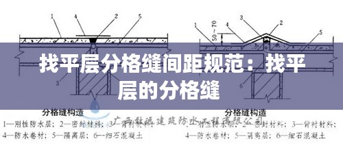 悬驼就石 第4页