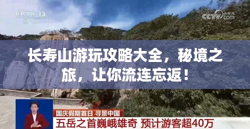 间不容发 第5页