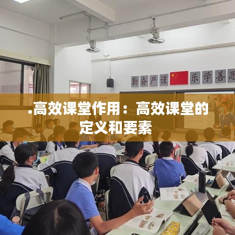 慷慨就义 第4页