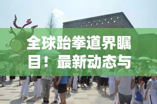 鸟声兽心 第3页