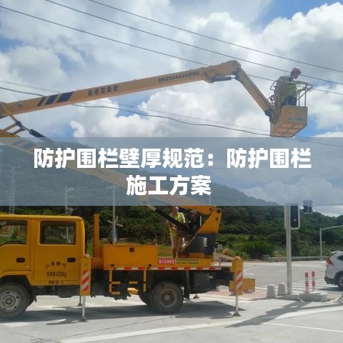 矢志不渝 第3页