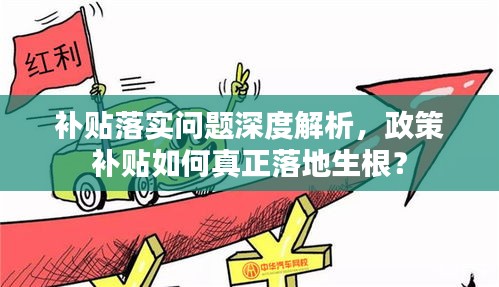 就此而别 第3页