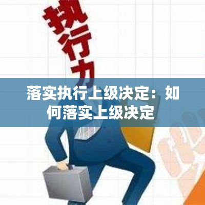 小心翼翼 第4页