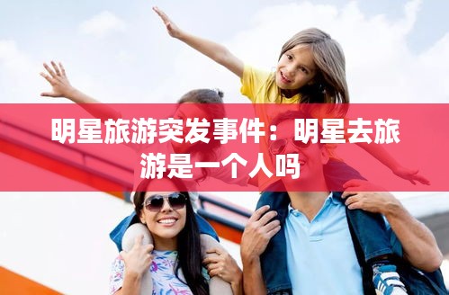 对答如流 第3页
