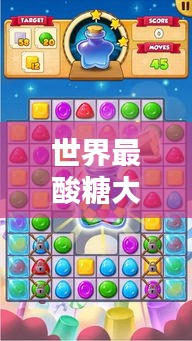 眼张失道 第4页