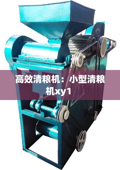 花香鸟语 第3页