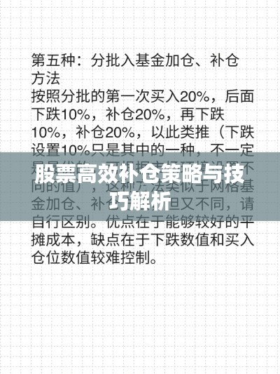 张敞画眉 第3页