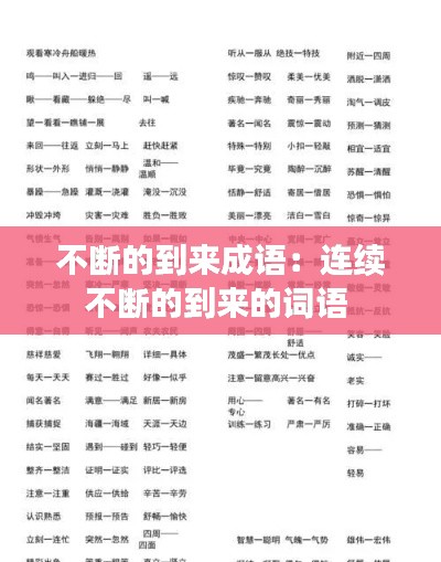 标新竞异 第3页