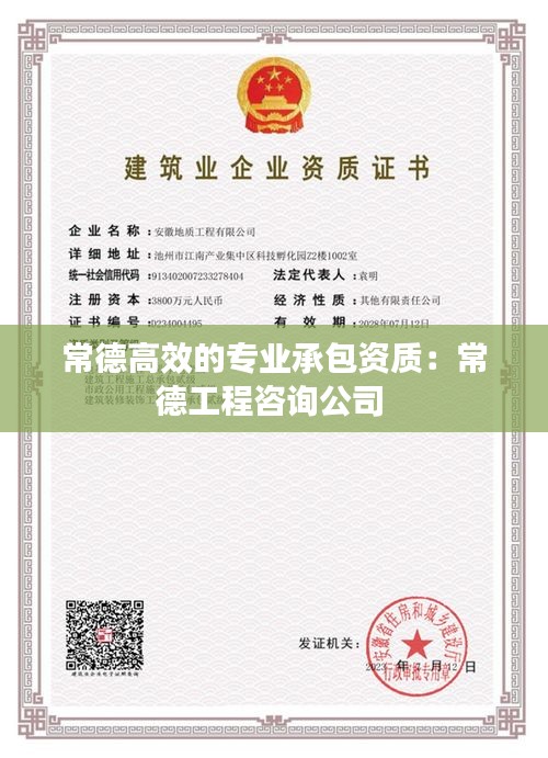 不翼而飞 第3页