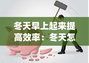 急就章 第3页
