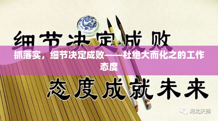 瑞雪飞舞 第3页