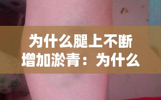 沉灶产蛙 第3页