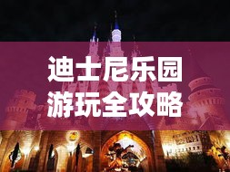 达官贵人 第3页