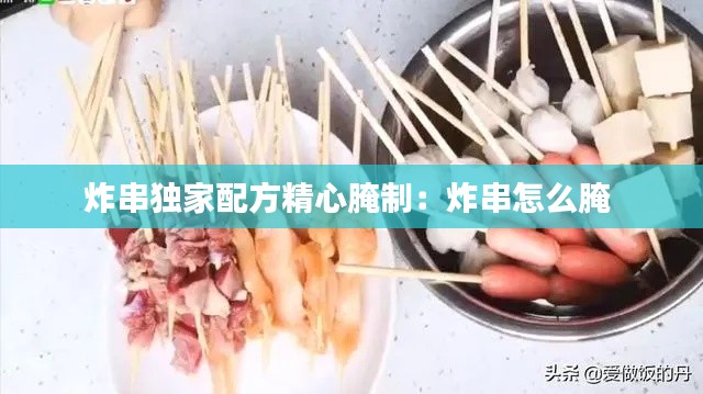 韦编三绝 第4页