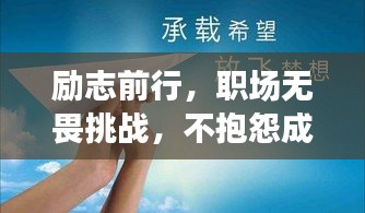 一石二鸟 第3页