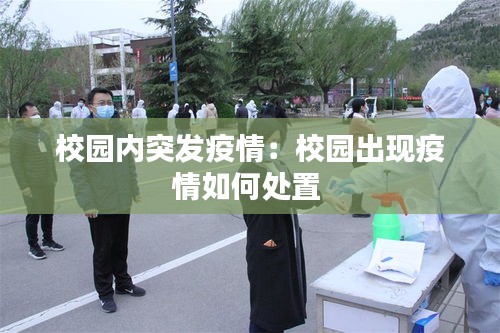 火伞高张 第4页